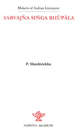 Sarvajna Singa Bhupala- Makers of Indian Literature - Retail Maharaj