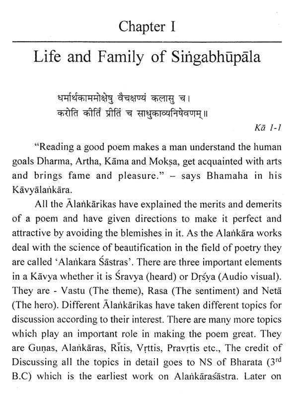 Sarvajna Singa Bhupala- Makers of Indian Literature - Retail Maharaj