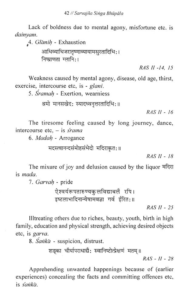 Sarvajna Singa Bhupala- Makers of Indian Literature - Retail Maharaj