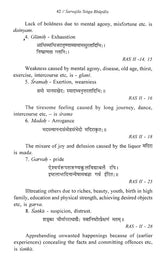 Sarvajna Singa Bhupala- Makers of Indian Literature - Retail Maharaj