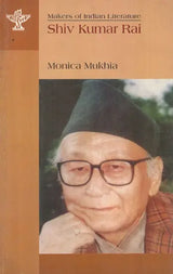 Shiv Kumar Rai- Makers of Indian Literature - Retail Maharaj