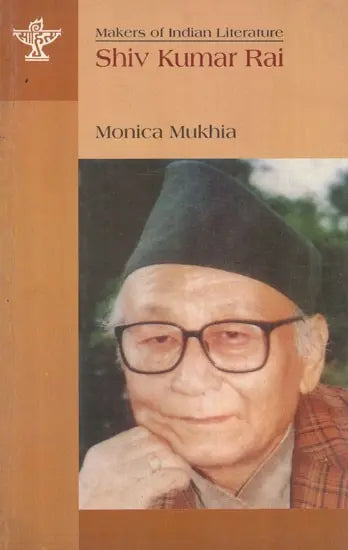 Shiv Kumar Rai- Makers of Indian Literature - Retail Maharaj