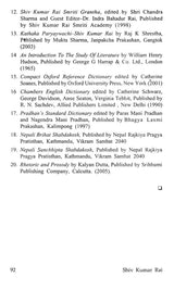 Shiv Kumar Rai- Makers of Indian Literature - Retail Maharaj