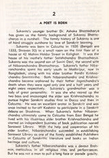 Sukanta Bhattacharya- Makers of Indian Literature (An Old and Rare Book) - Retail Maharaj