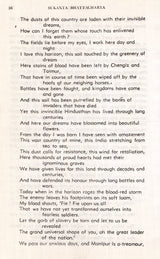 Sukanta Bhattacharya- Makers of Indian Literature (An Old and Rare Book) - Retail Maharaj