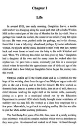 Narayan Surve- Makers of Indian Literature - Retail Maharaj