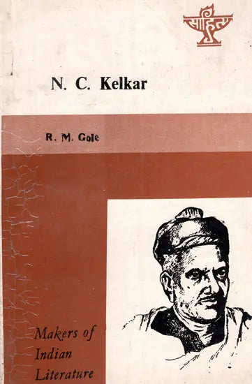 N.C. Kelkar- Makers of Indian Literature (An Old and Rare Book) - Retail Maharaj