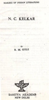 N.C. Kelkar- Makers of Indian Literature (An Old and Rare Book) - Retail Maharaj