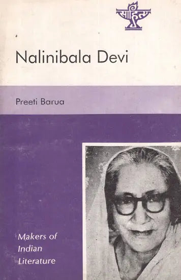 Nalinibala Devi- Makers of Indian Literature - Retail Maharaj