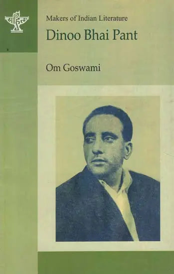 Dinoo Bhai Pant: Makers of Indian Literature - Retail Maharaj