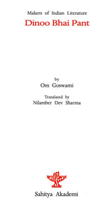 Dinoo Bhai Pant: Makers of Indian Literature - Retail Maharaj