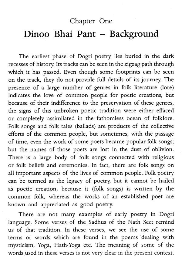 Dinoo Bhai Pant: Makers of Indian Literature - Retail Maharaj