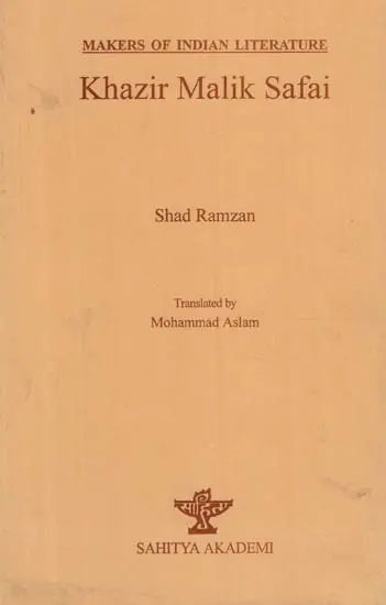 Khazir Malik Safai: Makers of Indian Literature - Retail Maharaj