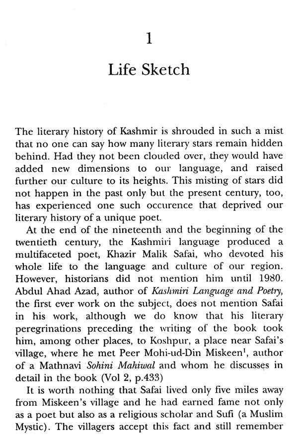 Khazir Malik Safai: Makers of Indian Literature - Retail Maharaj