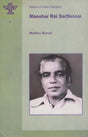 Manohar Rai SarDessai: Makers of Indian Literature - Retail Maharaj