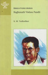 Raghunath Vishnu Pandit: Makers of Indian Literature - Retail Maharaj