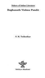 Raghunath Vishnu Pandit: Makers of Indian Literature - Retail Maharaj