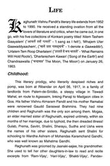 Raghunath Vishnu Pandit: Makers of Indian Literature - Retail Maharaj