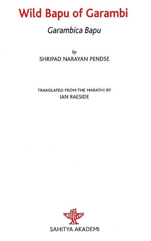 Wild Bapu of Garambi (Garambica Bapu) - Retail Maharaj
