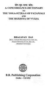 योग-सूत्र-भाष्य कोषः A Concordance Dictionary to the Yoga Sutras of Patanjali and the Bhashya of Vyasa - Retail Maharaj