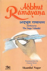 अद्भुत रामायण- Adbhut Ramayana (Attributed to the Sage Valmiki) An Old and Rare Book - Retail Maharaj