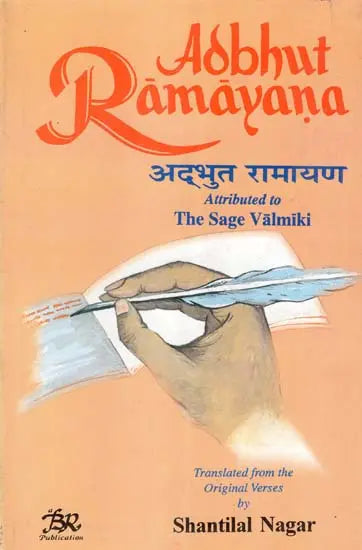 अद्भुत रामायण- Adbhut Ramayana (Attributed to the Sage Valmiki) An Old and Rare Book - Retail Maharaj