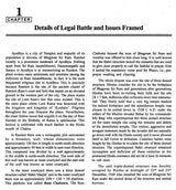 Ayodhya Case- Archaelogical Evidences - Retail Maharaj