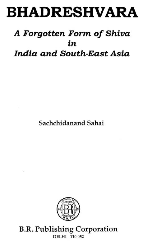 Bhadreshvara (A Forgotten form of Shiva in India and South-East Asia) - Retail Maharaj