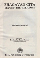 Bhagavad Gita- Beyond the Religions (An Old and Rare Book) - Retail Maharaj