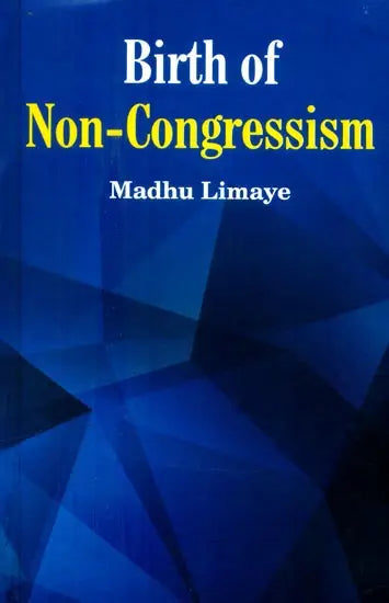 Birth of Non-Congressism- Opposition Politics (1947-1975) - Retail Maharaj