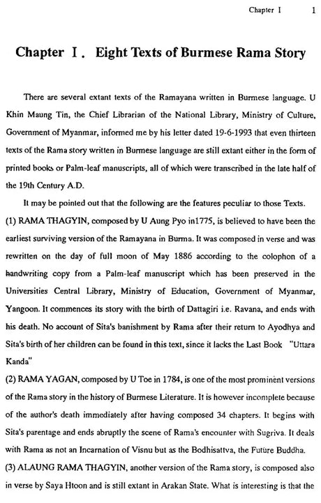 Burmese Ramayana (with an English Translation of the Original Palm Leaf Manuscript in Burmese Language in 1233 Year of Burmese Era (1871 A.D.) - Retail Maharaj