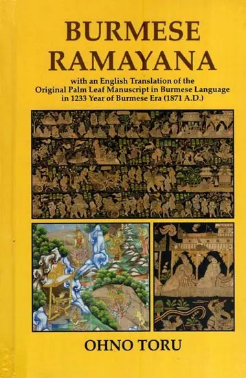 Burmese Ramayana (with an English Translation of the Original Palm Leaf Manuscript in Burmese Language in 1233 Year of Burmese Era (1871 A.D.) - Retail Maharaj