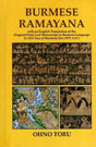 Burmese Ramayana (with an English Translation of the Original Palm Leaf Manuscript in Burmese Language in 1233 Year of Burmese Era (1871 A.D.) - Retail Maharaj