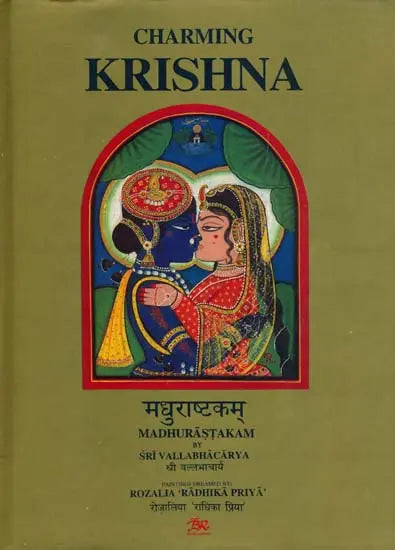 Charming Krishna: Madhurastakam by Sri Vallabhacarya - Illustrated with Original Paintings - Retail Maharaj