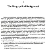Cultural Heritage of Andhra Pradesh (From the Earliest Time to 1070 A.D.) - Retail Maharaj