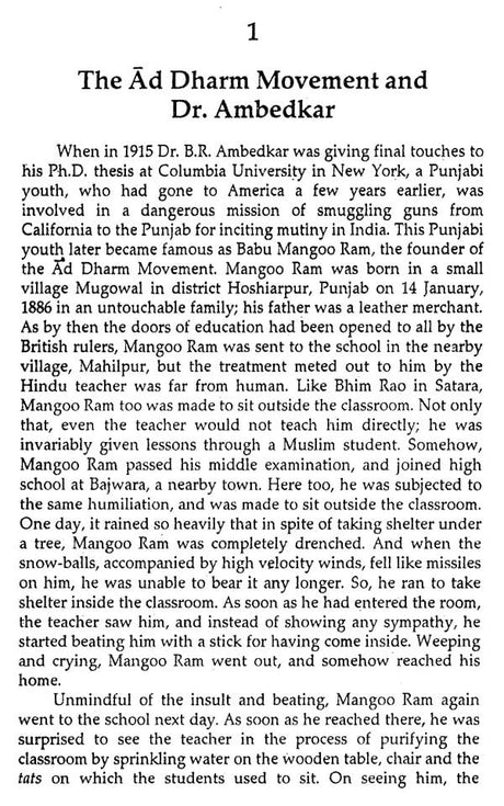 Dr. Ambedkar and Punjab - Retail Maharaj