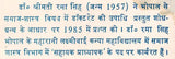 शिक्षित हिन्द महिलायें एवं धर्म: Educated Indian Women and Religion (An Old & Rare Book) - Retail Maharaj