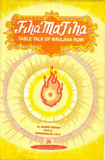 Fiha-ma-Fiha (Table Talk of Maulana Rumi) - Retail Maharaj