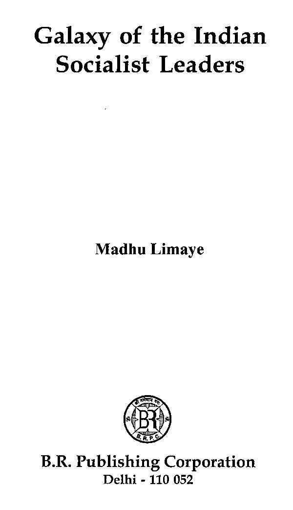 Galaxy of The Indian Socialist Leaders - Retail Maharaj