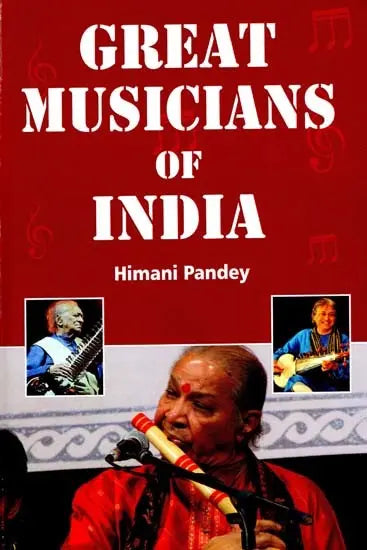 Great Musician of India - Retail Maharaj