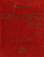 Hanuman- Through The Ages (3 Volumes In 1 Book) (An Old and Rare Book) - Retail Maharaj