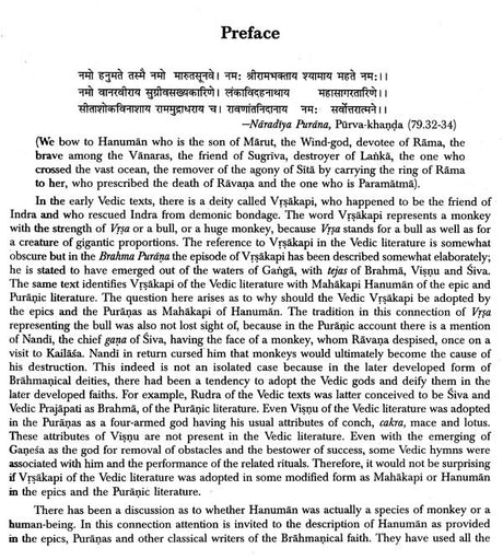Hanuman- Through The Ages (3 Volumes In 1 Book) (An Old and Rare Book) - Retail Maharaj