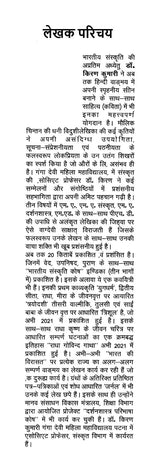 भारत की विरासत बिहार: Heritage of India Bihar - Retail Maharaj