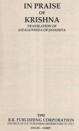 In Praise of Krishna: Translation of Gitagovinda of Jayadeva (An Old and Rare Book) - Retail Maharaj