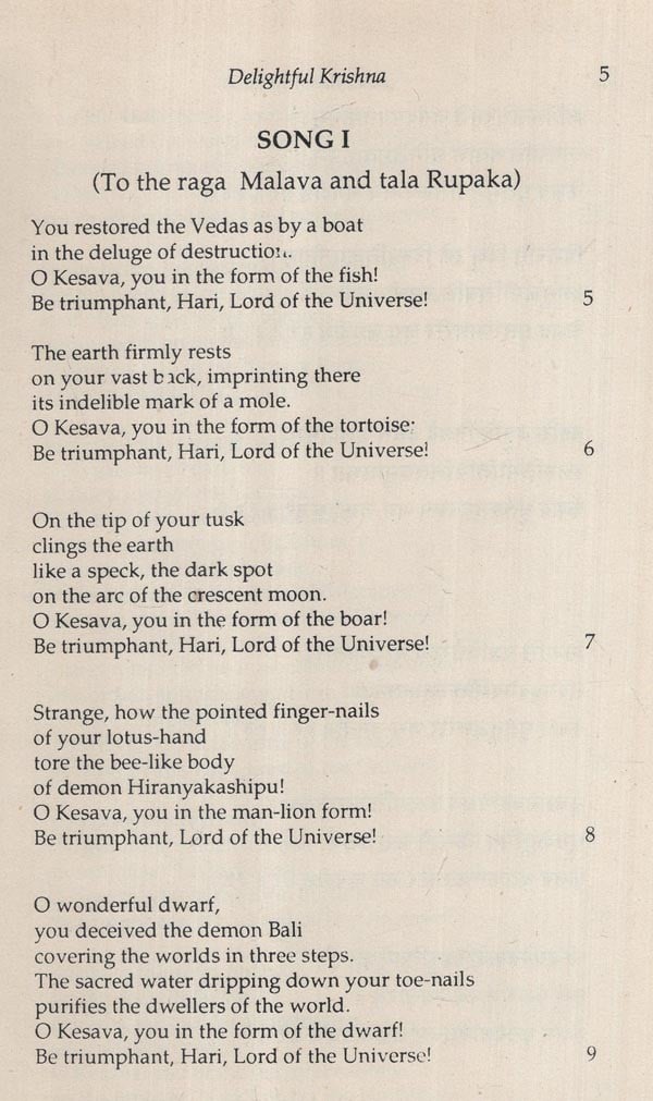 In Praise of Krishna: Translation of Gitagovinda of Jayadeva (An Old and Rare Book) - Retail Maharaj