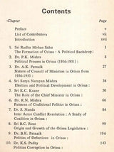Indian State Politics - A Case Study of Orissa (An Old And Rare Book) - Retail Maharaj