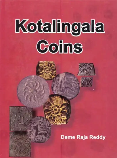 Kotalingala Coins - Retail Maharaj