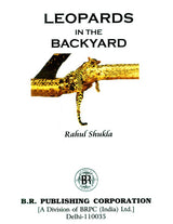Leopards in the Backyard - Retail Maharaj