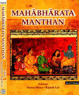 Mahabharata Manthan (Set of 2 Volumes) - Retail Maharaj