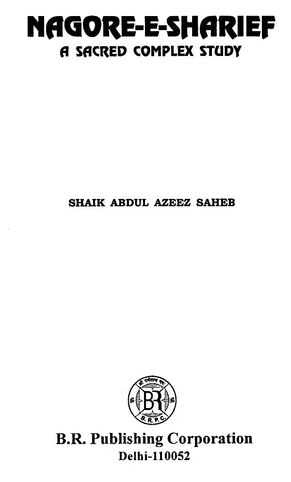 Nagore-E-Sharief (A Sacred Complex Study) - Retail Maharaj
